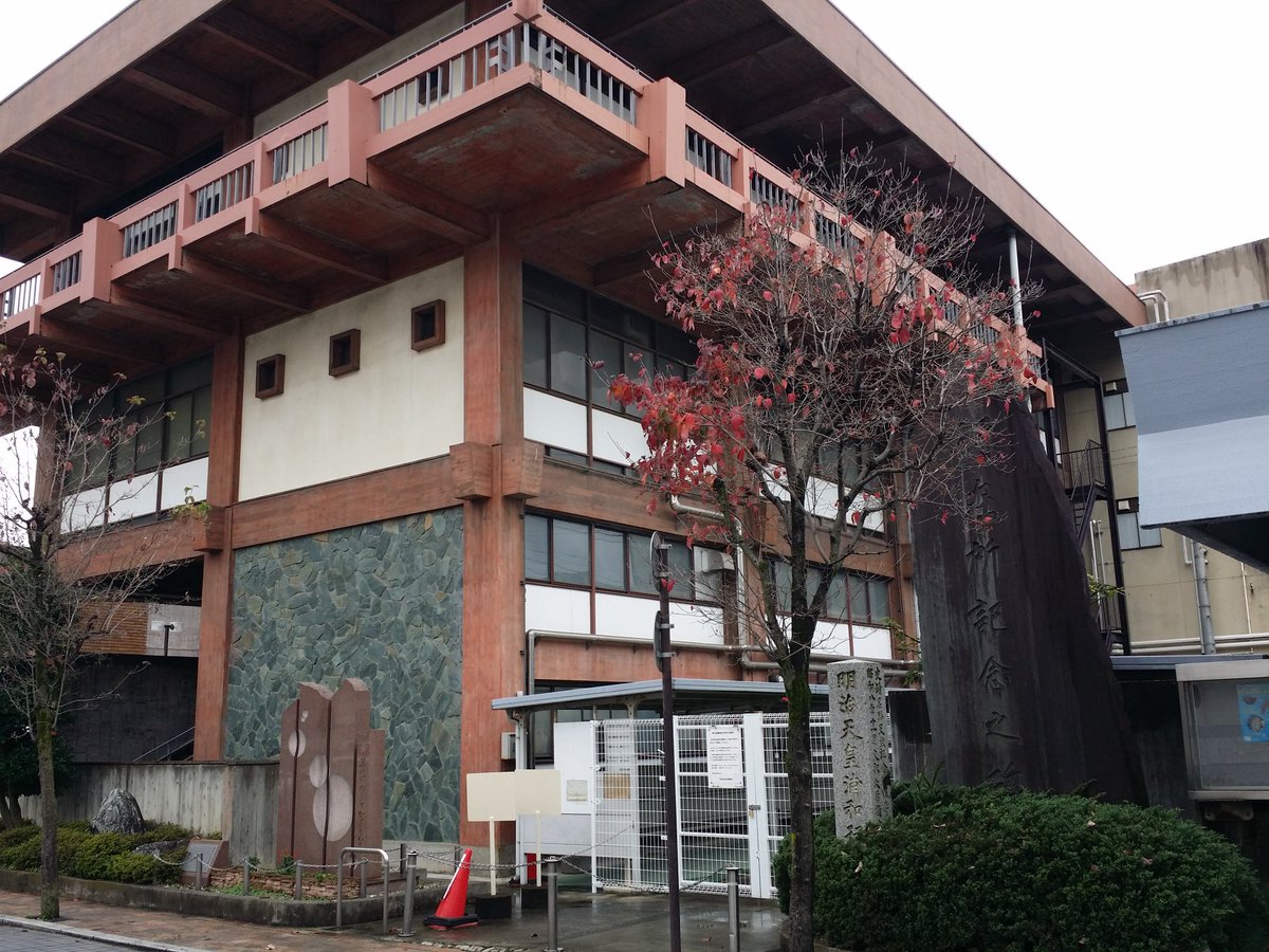 あぼ もうすぐ上京八周年 埼玉県立浦和図書館の外周を歩いていくと 明治天皇が来た記念碑がありました 浦和 浦和図書館 二度と撮れない写真 ファインダー越しの私の世界 埼玉に行きたくなる画像貼ろうぜ あぼ もうすぐ上京八周年 埼玉県立浦和図書館の外周を歩いていくと 明治天皇が来た記念碑がありました 浦和 浦和図書館 二度と撮れない写真 ファインダー越しの私の世界 埼玉に行きたくなる画像貼ろうぜ