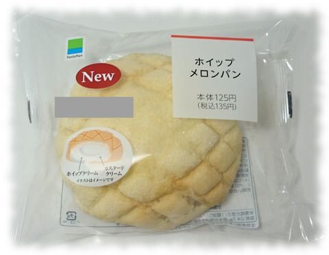 一時期狂ったように食べてたもの選手権 メロンパン Togetter