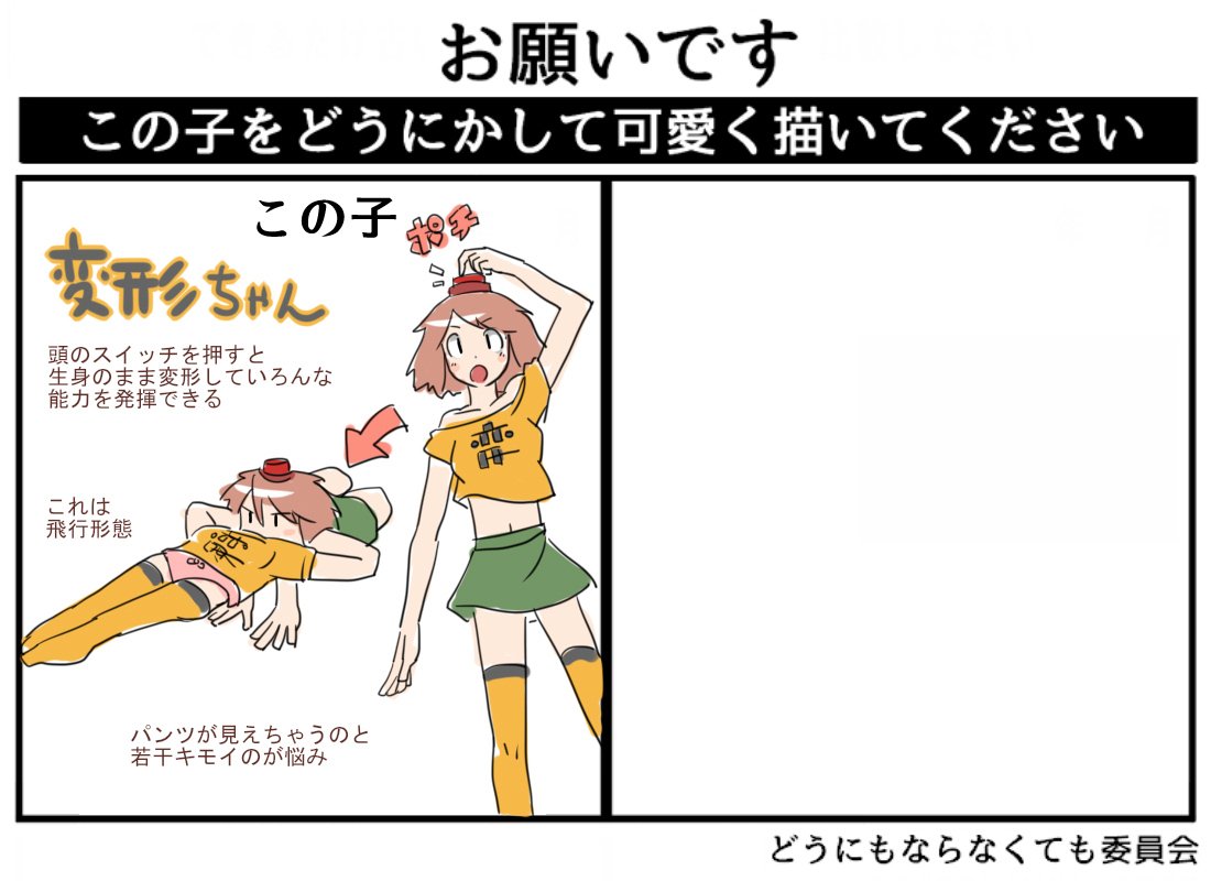 こんなの描いてたの思い出した>RT 