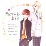 佐保 コイビトは鬼の姫 発売中 Saho05の人気ツイート ツイプロ