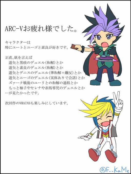 Vrainのtwitterイラスト検索結果 古い順