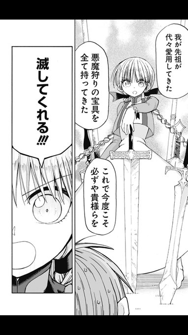 Ogrosさん と Ezweb Dylan のやりとり 1 Whotwi グラフィカルtwitter分析 Ogrosさん と Ezweb Dylan のやりとり 1 Whotwi グラフィカルtwitter分析