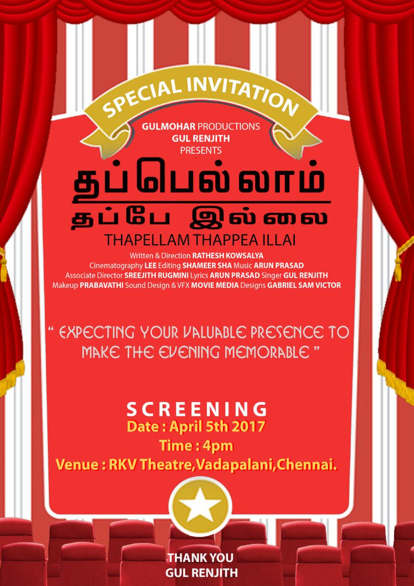 actor_jana's tweet photo. @GulRenjith @leeliraja 
We want ur valuable blessings 🙏🙏🙏🙏🙏 https://t.co/gotYTEsRnL
