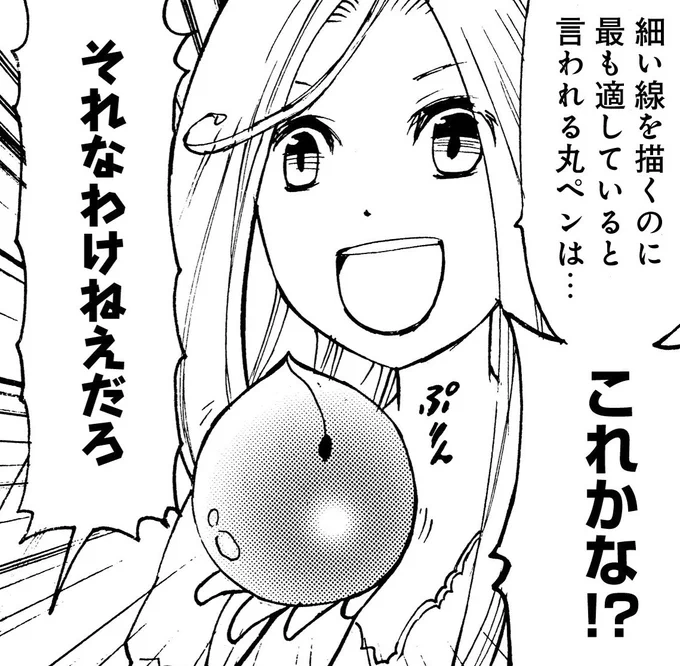 『漫画の森から女子高生』3月30日発売3日前カウントダウン! そーれ3!!! ああっもう12時過ぎてるーーー⁈ 