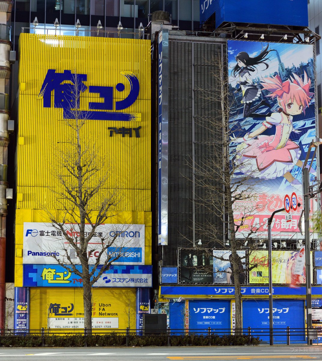 俺コンと言えば今日(3月28日)は中央通りにあった「俺コンアキバ」が 
