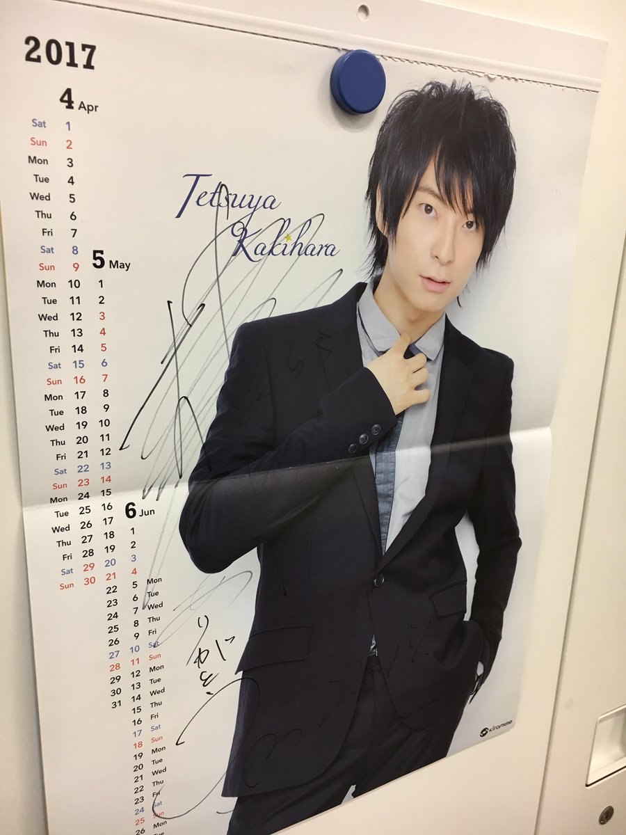 りすぽん Lispon公式 Twitterissa そしてlispon運営チームのキャビネットには 窓際勇者 主人公役の柿原徹也さんカレンダーが飾られるのであった 運営が普通にプライベートで持ってたやつを現場に持ってった カッキーさん サインありがとうございます 鼻血 D