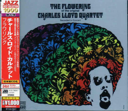 Mascom_Store's tweet photo. #izbor za današnji dan...@Mascom_Store 
The Charles Lloyd Quartet - The Flowering
#mascom #jazz  #truejazz #beograd #atlantic #nowplaying https://t.co/70PWZ3iZIV