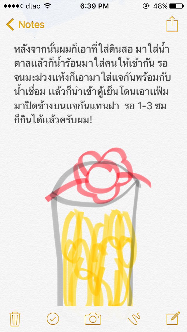 yeolchanchanyc's tweet photo. #CEOLine 【 กิจกรรมที่3 】
- Name : โยดาชาน
- ID : 07
— always hungry
ง่วงๆเเบบนี้ต้องมะม่วงเเช่อิ่มครับผม
#บอสครับไหนเงินเดือน https://t.co/OSVfog2gbw