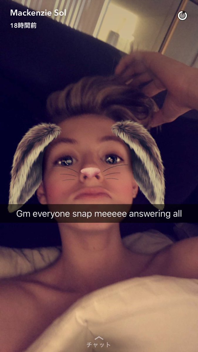 MackenzieSol_JP's tweet photo. [Snapchatより]
送ってくれた全てのみんなに応えてくれるようです🙈💗 https://t.co/W4mQ1nBSN3