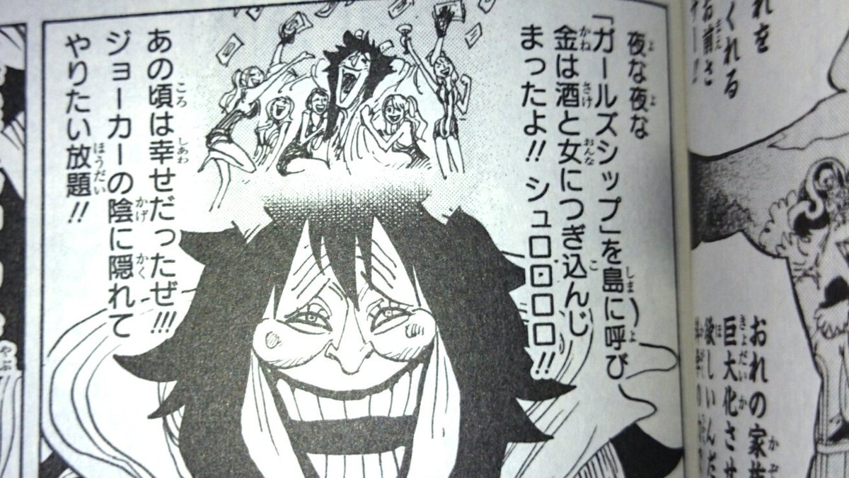 週刊少年ジャンプ感想劇場17年17号 ドベには惜しいよ青春兵器 表紙ヒロアカ 出張読切ヒロアカすまっしゅ ソーマ行けるやん号 2ページ目 Togetter