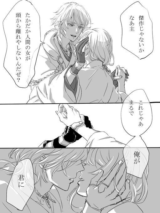 鶴さに を含むマンガ一覧 古い順 ツイコミ 仮