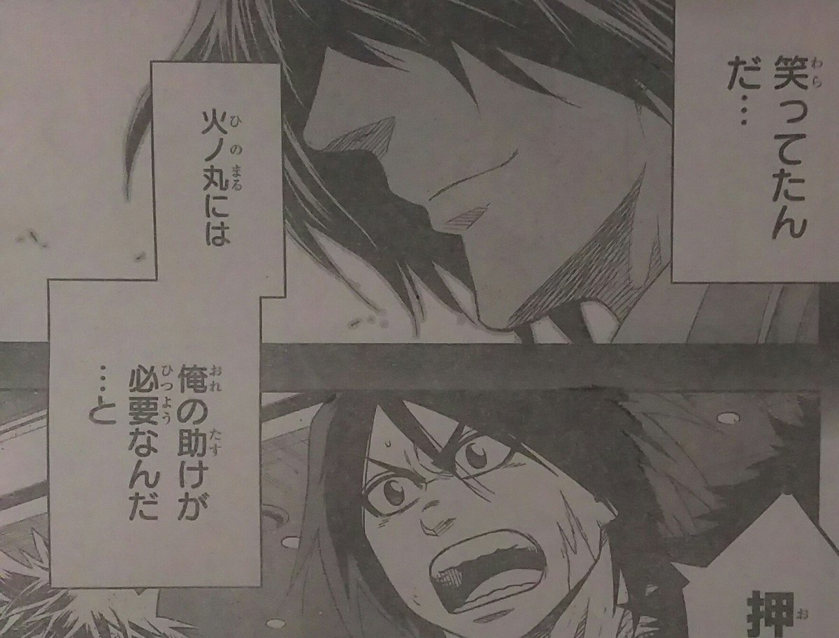Kureo 桐仁の告白が随分とまぁ業の深い愛の形を見ているようでな 親友の負けを悔しがるよりも やはりお前には俺がいないと駄目 なんだ という喜びのほうが強かったってな まぁ愛情ってのはそれぐらいの傲慢さがあるというのが常だがな 火ノ丸相撲