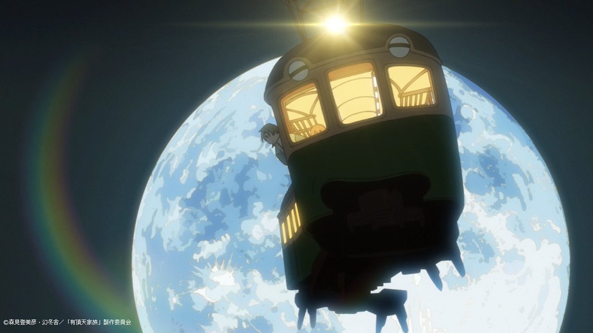 アニメ 有頂天家族２ 公式アカウント على تويتر 有頂天家族 第一期再放送情報 本日at Xにて深夜0 30 第12話 偽叡山電車 再放送です 矢二郎 空飛ぶ叡山電車 しかもニセモノver Cv 吉野裕行 空を飛ぶっていうのもヘンテコなもんだね 有頂天