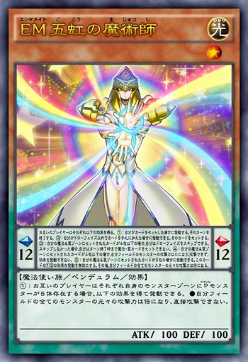 Wiki 遊戯王 カード