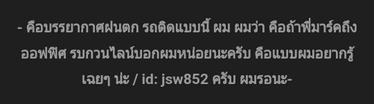 ______khanf's tweet photo. ฮืออออ ทำไมลูกขี้อ่อยแบบนี้ เขินแทนพี่มาร์คเลยอ่ะ ฮืออออ #pppages https://t.co/NebexqOabV