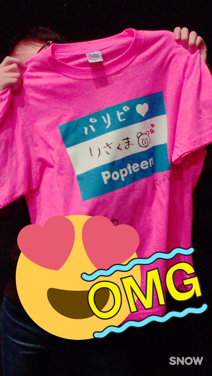 RINNKA_LOVE's tweet photo. きょーはすがやとpopteenフェスいってきた😆😆❤
にこるんとかみちょぱゆらゆらとか生でみれてめちゃかわいかった。❤❤❤

そして渡辺リサにうちわ何回もきづいてもらえてその後リサが着てた���服をすがやがキャッチして、もらった！！！！😳😳❤サインとメッセージもあってうれしすぎた❤ https://t.co/r1jkL2GBof