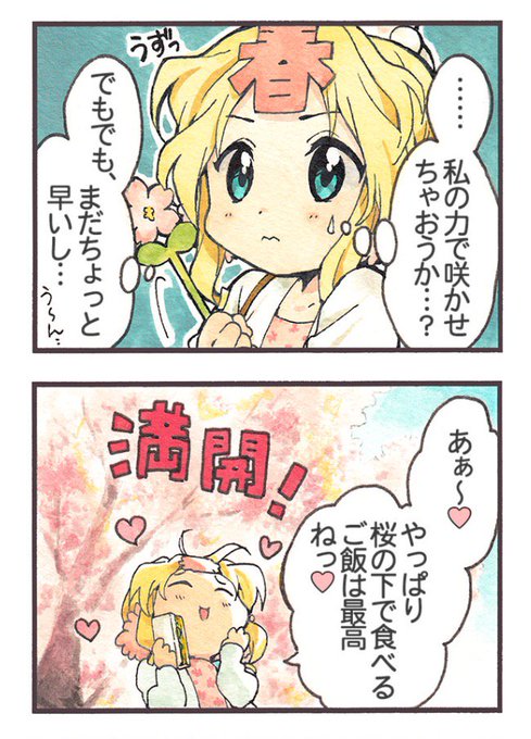 のぶたす Oma5 7ani さんのマンガ一覧 ツイコミ 仮