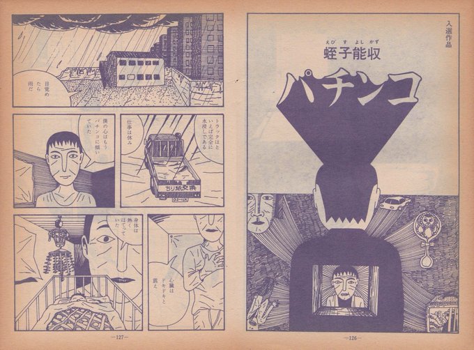 C77Fm0WVAAISkER.jpg:small