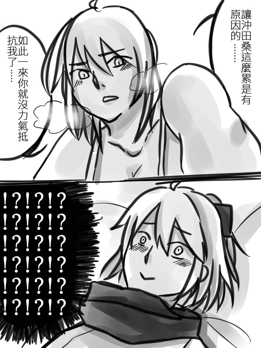 賀圖後續 