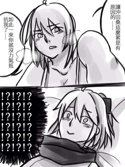 賀圖後續 