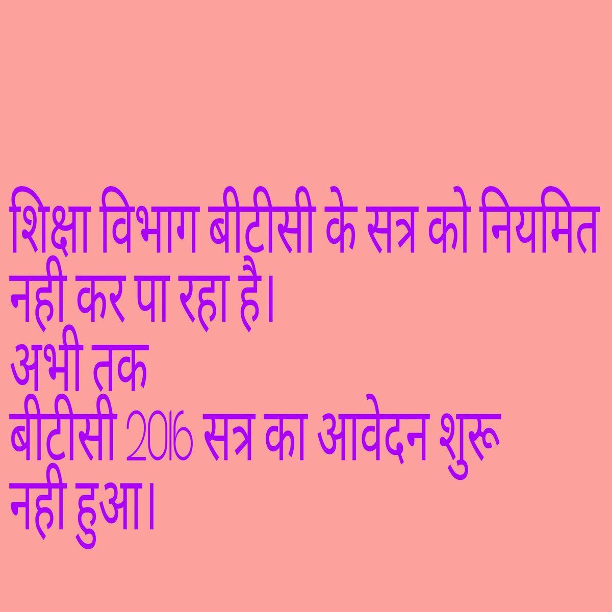 Riyaec78's tweet photo. @myogiadityanth @CMOfficeUP @CMOUP_RC @anupmajaisbjp @drdineshbjp @kpmaurya1 @SushmaSwaraj @smritiirani @PrakashJavdekar #btc2016 kb ayega. https://t.co/x9tb5bbJOt
