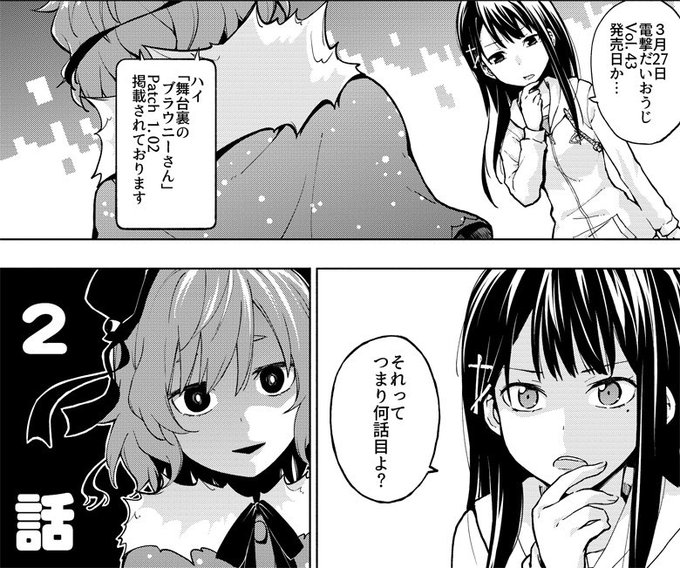 氷野広真 神愛3巻 発売中 Hinofmc さんのマンガ一覧 古い順 ツイコミ 仮