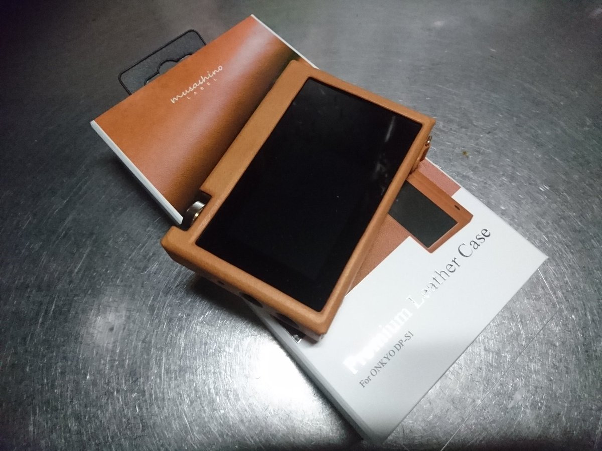 ℛℯ𝒹 〆 No Twitter やっと 帰宅 W 3 武蔵野レーベルさんの Dp S1用 プレミアムレザーケース取って来ました ハッキリ言ってこれは 良い ๑ ㅂ و フルカバーなんでよね すごーい