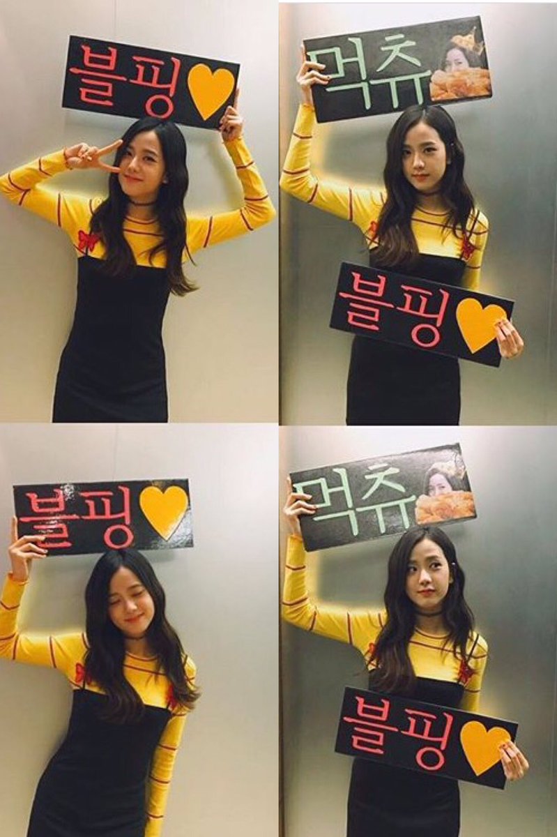 Mino イヒッ2 Blackpink 이힛 Lisa Jisoo 旭化成 イヒッ