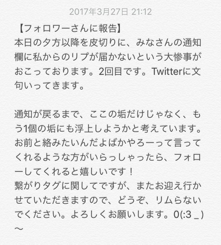 loara_lily's tweet photo. 【報告】
フォロワーのみなさん。絶対に読んでください。読んでくれたら何かしら反応よろしくです。

ちなみに、もう1個の垢です。
@loara_lily_sub https://t.co/CqY2alCmSD