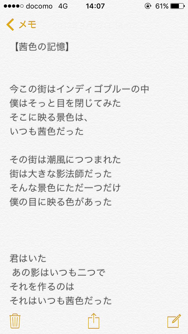 blue_official4's tweet photo. 茜色の記憶 https://t.co/xQKBV7dhAY