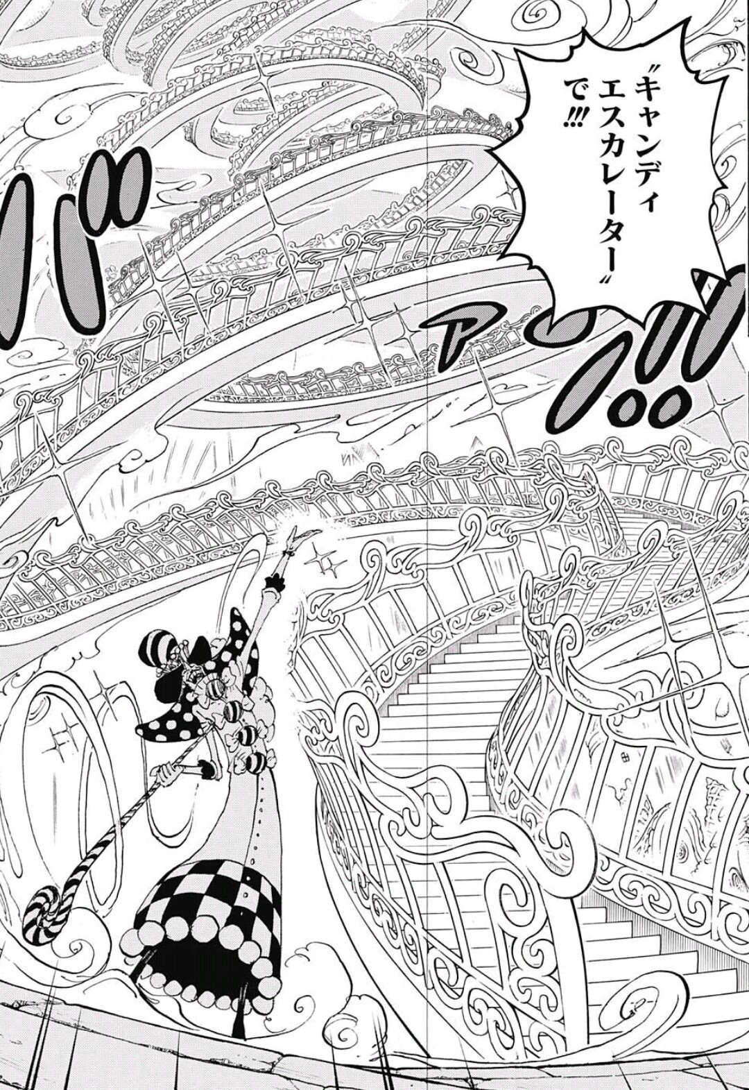ちぇき ワンピ キャンディエスカレーターは素直にカッコイイ 描くのにどれだけ時間がかかったのかとか余計なことが気になる 笑 Wj17