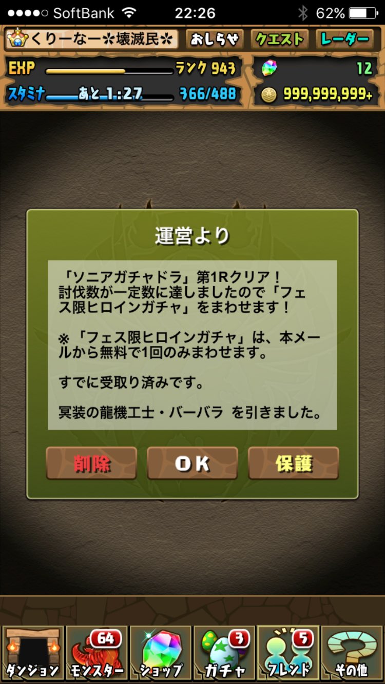 くりーなー ๑ ㅁ ฅ Milmil Pad Twitter