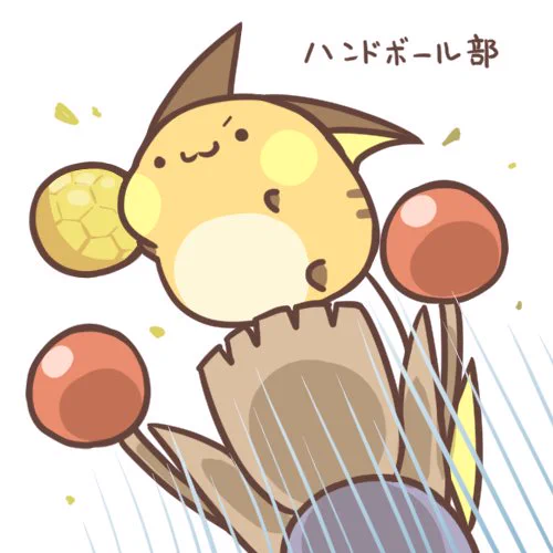 pixivに「ライチュウの部活動 【3月】」を投稿しました。
運動部多し。
https://t.co/0Fb1rOZhP2 