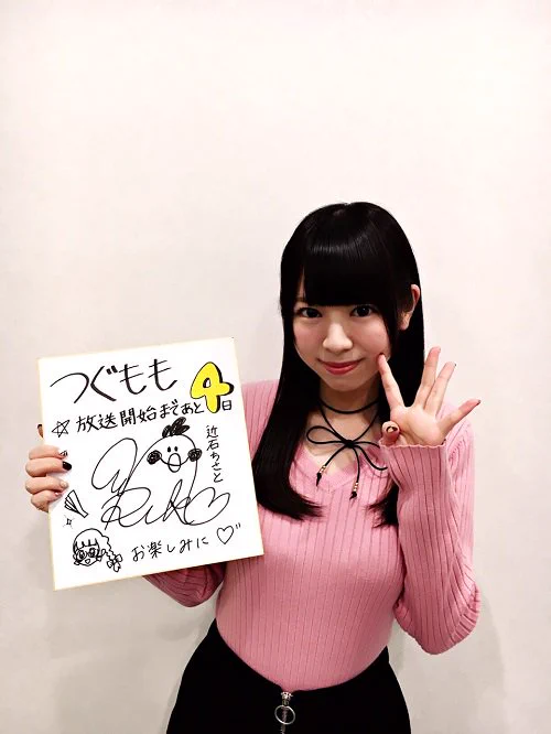 大空直美 on X: 