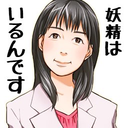 将棋ウォーズのtwitterイラスト検索結果 古い順