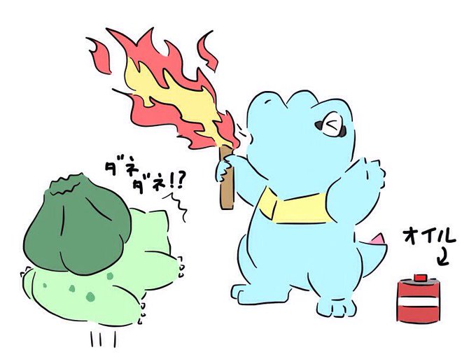 ワニノコのtwitterイラスト検索結果 古い順