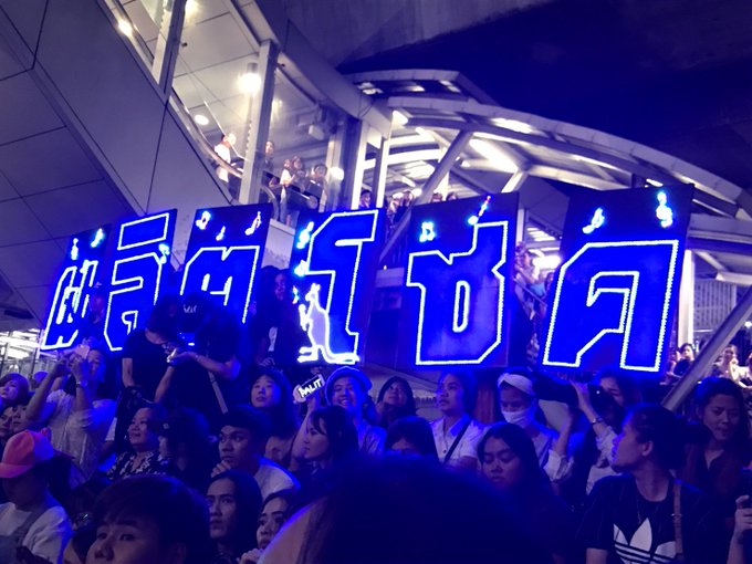 ดูรูปภาพบนทวิตเตอร์ ดูรูปภาพบนทวิตเตอร์