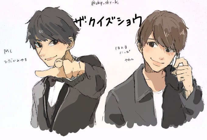 ザ クイズショウのtwitterイラスト検索結果 古い順 ザ クイズショウのtwitterイラスト検索結果 古い順