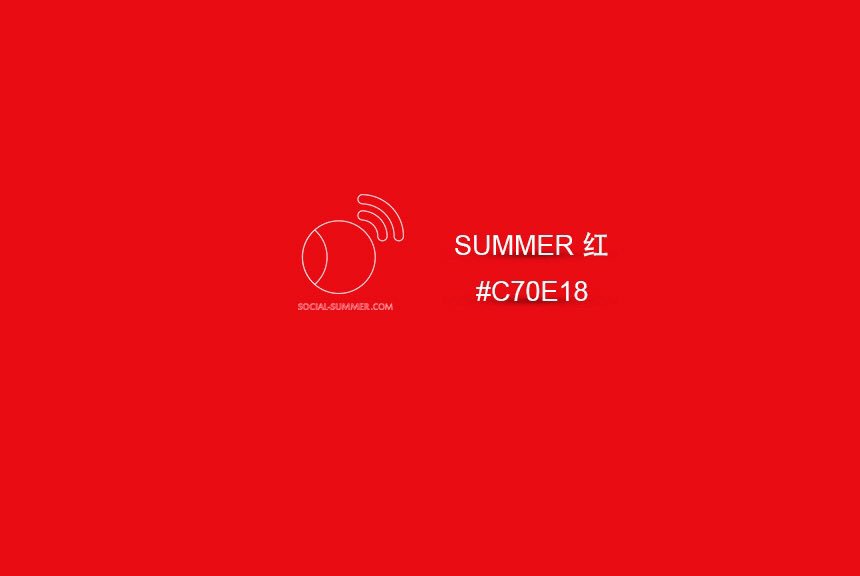 socialsummer_'s tweet image. Summer红