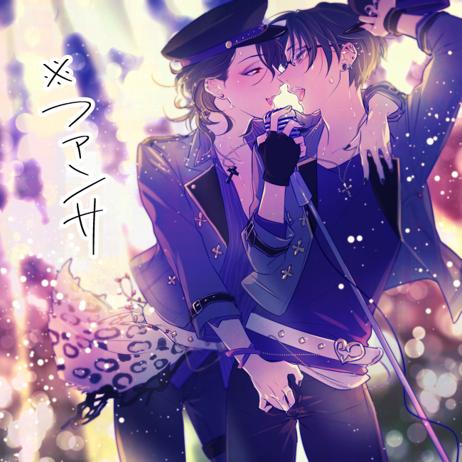 敬人のtwitterイラスト検索結果 古い順