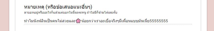 haremyoona's tweet photo. เด่วนะ ว่ามาสแบบนี้ก็ได้หลอ @PUNGYOON90x https://t.co/OukHhY7JcF