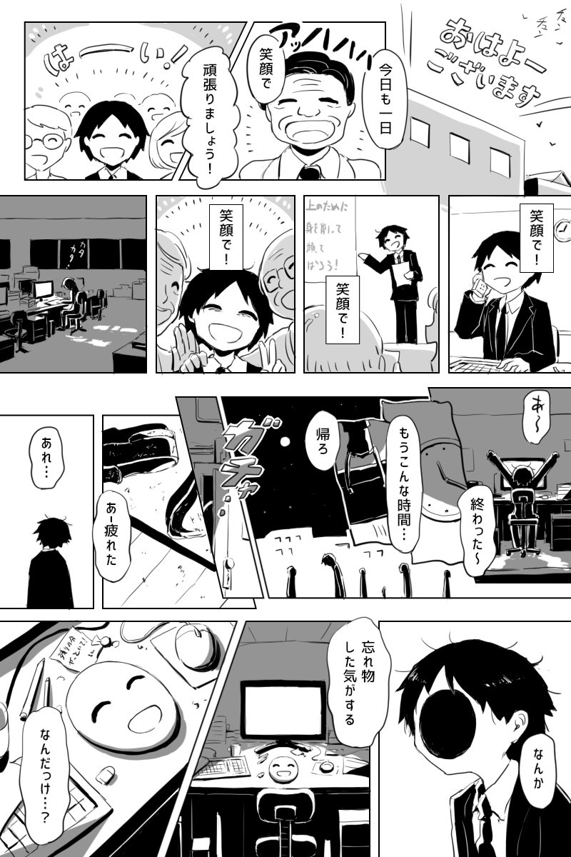 アボガド6 Ar Twitter 忘れ物