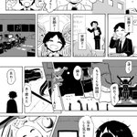 何だか怖いw退社時に職場に置き忘れた物とは？!