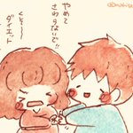 恋愛あるあるwいろんなカップルとお肉事情!