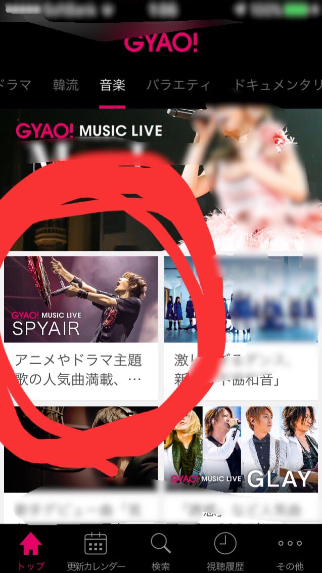 Spyair好きな人フォローします