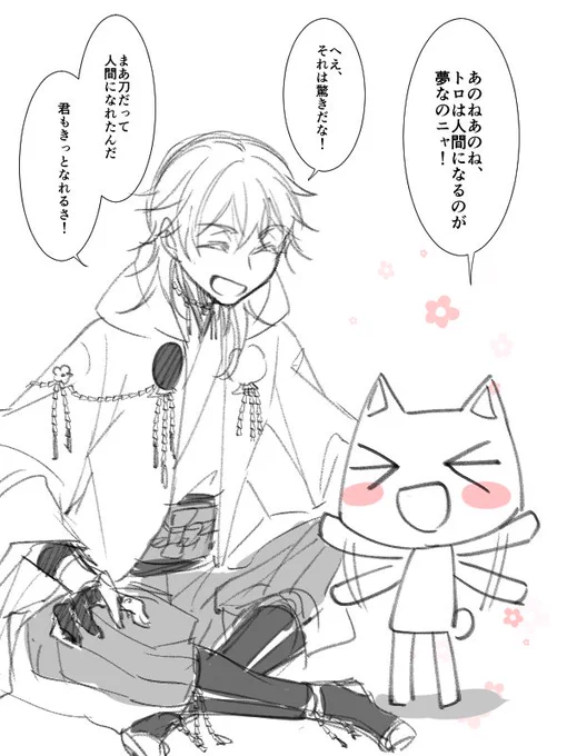猫と鶴 https://t.co/fYaSa8NyTP