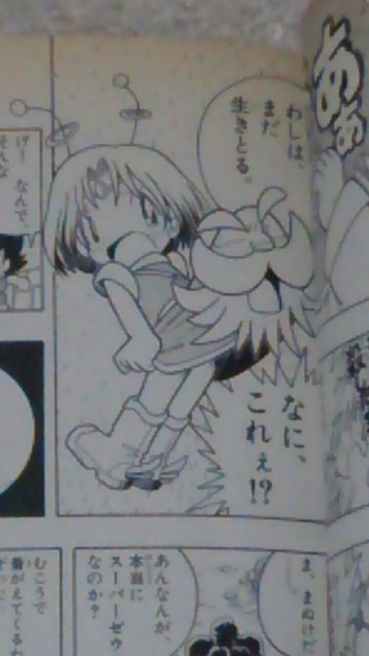 Genki 漫画ビックリマン00 漫画版天助ポーチさん 超可愛い ビックリマン00 ビックリマン 天助ポーチ 漫画 犬木栄治 コロコロコミック Genki 漫画ビックリマン00 漫画版天助ポーチさん 超可愛い ビックリマン00 ビックリマン 天助ポーチ 漫画 犬木栄治 コロコロコミック