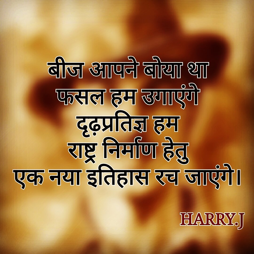 HARRYJ4489's tweet photo. #nationbuilding #seedsofrevolution https://t.co/jVosluS3Tp