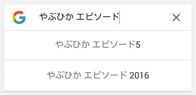 千紘 Ybhkkgkhc 17年03月 Page 2 Twilog