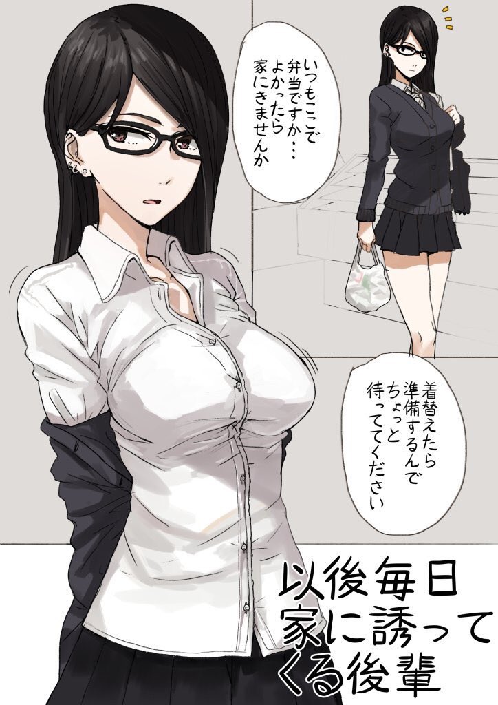 こういう時系列 